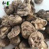 【弘毅六不用生态农场】六不用 小香菇 商品缩略图1
