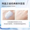 【四瓶装】LA MER 海蓝之谜 经典面霜 小样 7ml*4瓶 商品缩略图3
