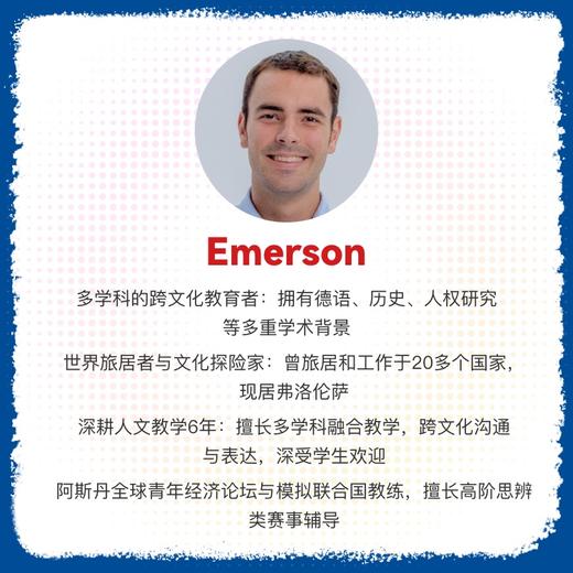 2025年 暑假班 小学英文文学精读课（连报优惠中！第1门课后，每报1门，立减500元，可与“超鸟价”同享） 商品图3