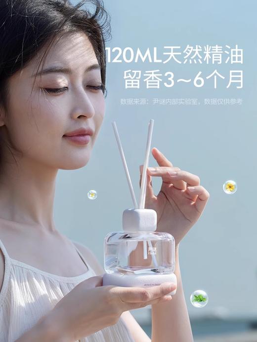 种草   尹谜🌟新品【自然之境无火香薰】 180天长久香气陪伴   精美礼盒包装 送人自用都可 商品图1