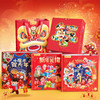《欢乐中国年》新年礼盒 | 3本立体书+8大丰富赠礼，带孩子沉浸式过“年味十足”中国年，培养文化自信 商品缩略图6