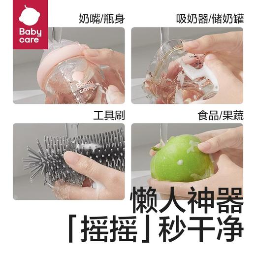 Babycare婴幼儿奶瓶果蔬清洁剂50g 商品图3