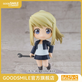 【GSC现货】粘土人 温莉·洛克贝尔 钢之炼金术师 FULLMETAL ALCHEMIST