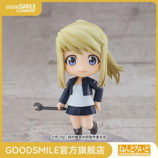 【GSC现货】粘土人 温莉·洛克贝尔 钢之炼金术师 FULLMETAL ALCHEMIST 商品图0