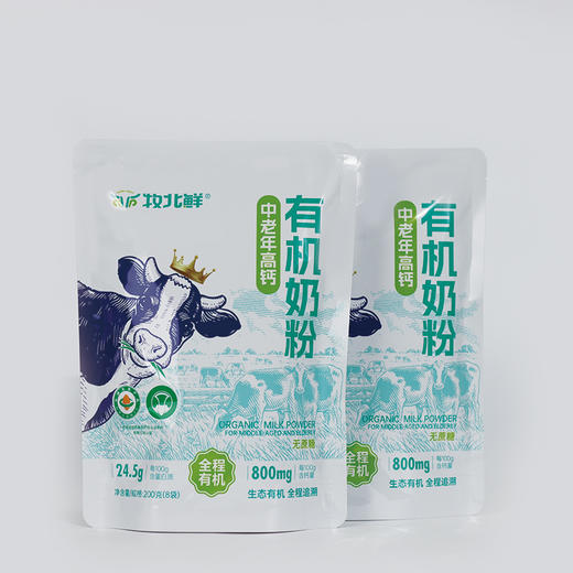牧北鲜 中老年高钙有机奶粉200g/袋*4袋礼盒装  送青少年奶粉一袋  商品图8