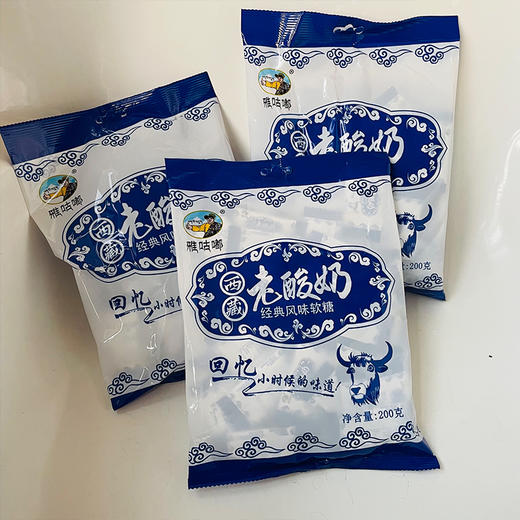 雅咕嘟西藏老酸奶200g经典风味软糖 商品图1