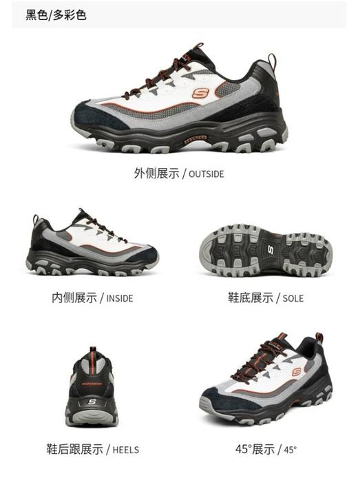 289元Skechers斯凯奇新款机能复古老爹鞋男子山系户外风休闲鞋237976-DL线上线下同时在售，没货电话联系 商品图1