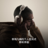 AirPods Max 商品缩略图3
