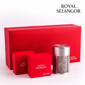 【自营】四季浮雕旅行罐  #ES7551C—红色