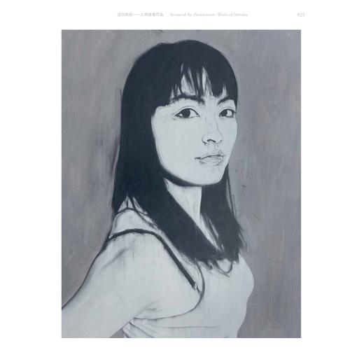 一画——林涛作品/林涛著/浙江大学出版社 商品图1