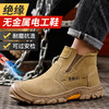 劳保鞋男防砸防刺焊工绝缘钢包头工作鞋凯夫拉安全鞋 商品缩略图9