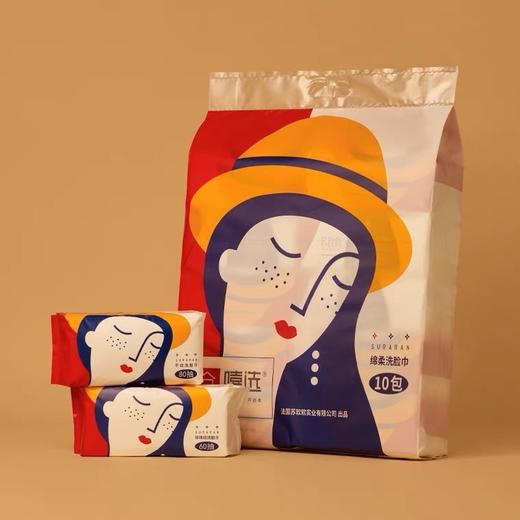 【苏软软洗脸巾升级款】加厚柔软 3D珍珠纹洗脸巾 毛巾一样！  不含荧光剂，不掉絮️孕妇宝宝及敏感肤质放心用 商品图9