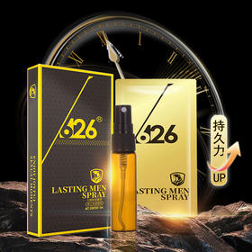 【男士持久】626男士牡蛎肽喷剂 5ml/盒