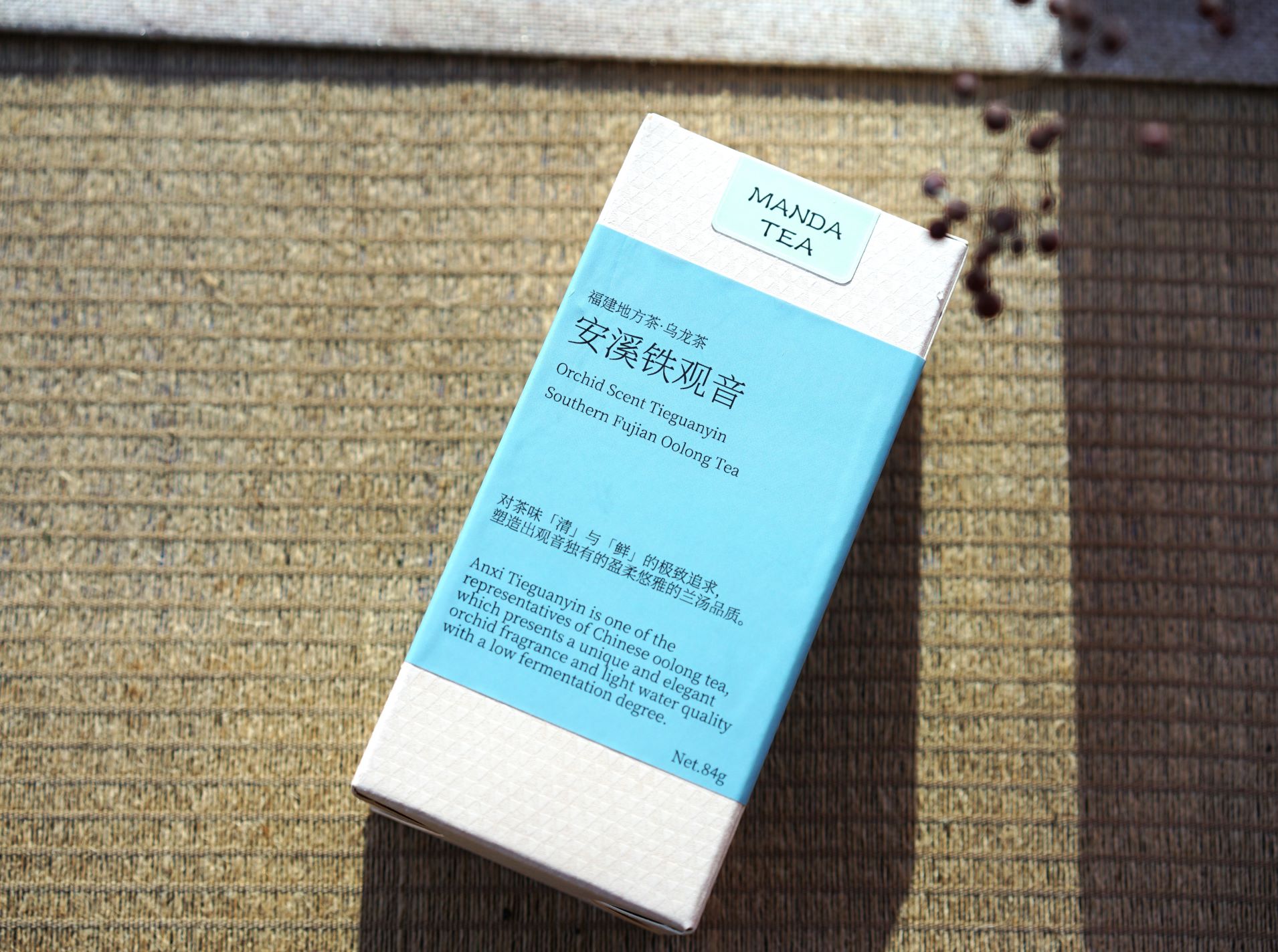 闽南乌龙茶｜安溪玉露铁观音