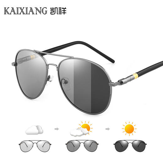 男士偏光太阳镜变色太阳眼镜 日夜两用墨镜蛤蟆镜开车驾驶眼镜FXQ 商品图1