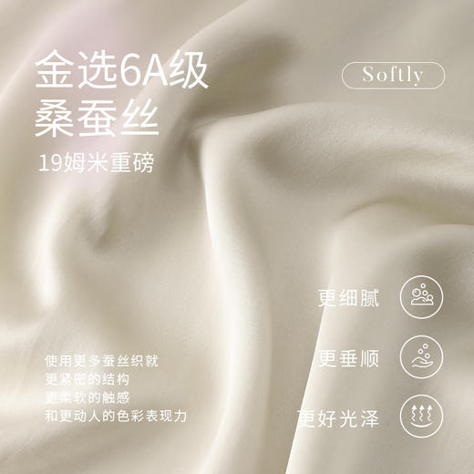 19姆米重磅真丝睡袍女100%桑蚕丝气质镂空吊带裙舒适家居服金三塔  YSFFA307 商品图4