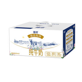 伊利臻浓甄选牧场纯牛奶250ml*12盒