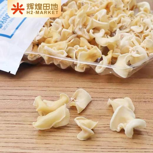 有机玉木耳200克/袋 商品图2