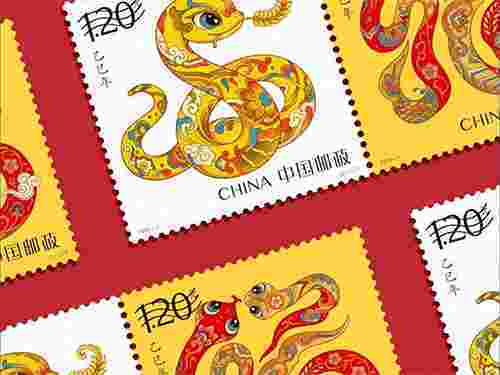 2025蛇年生肖贺岁邮票！大合集！ 商品图7