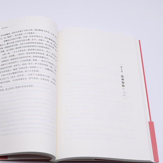 昨天的云 王鼎钧著 回忆录四部曲一 王鼎钧作品系列  三联书店 商品图3