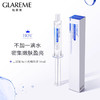 【免费领取，付邮即发，临期介意勿拍！有效期至2025.04】GLAREME格莱蜜 二裂酵母精华液10ml/支（旧批号） 商品缩略图0
