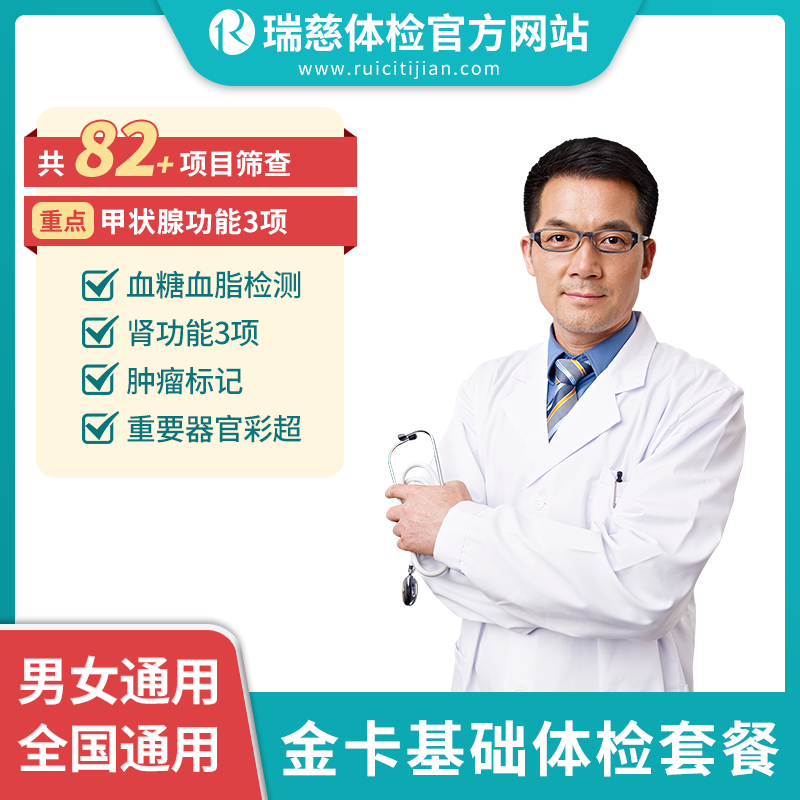 金卡基础套餐（手机接收卡号密码）