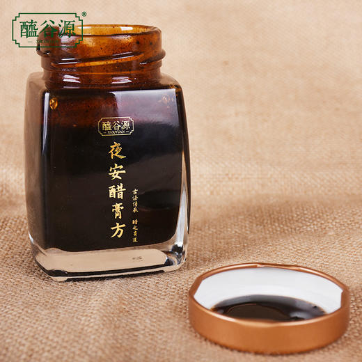 【爆款回归】夜安醋膏方 商品图2