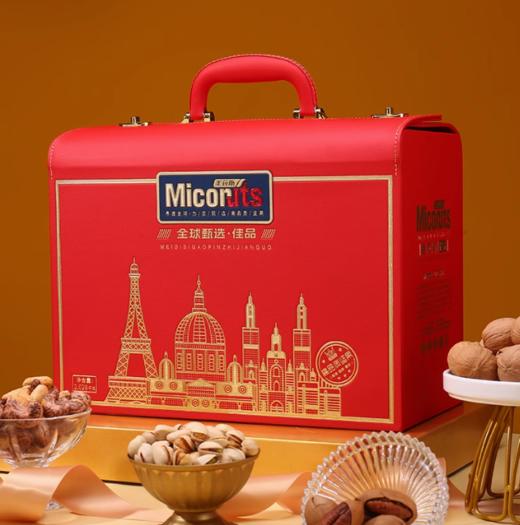 2020g美荻斯全球佳品 12袋坚果/果干 开心果/巴旦木/碧根果/腰果/夏威夷果/榛子/核桃... 商品图3