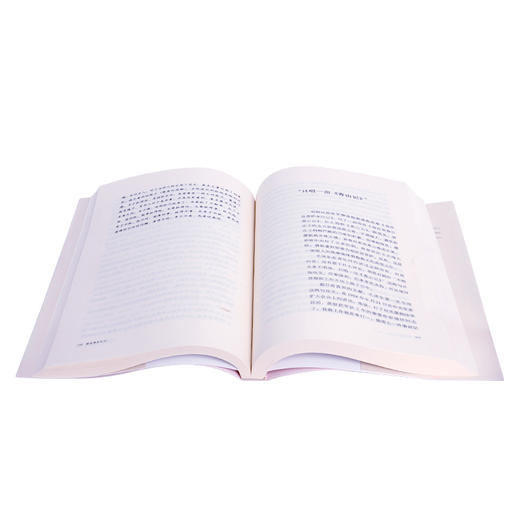 读毛泽东札记  陈晋 著三联书店旗舰店DF 商品图3