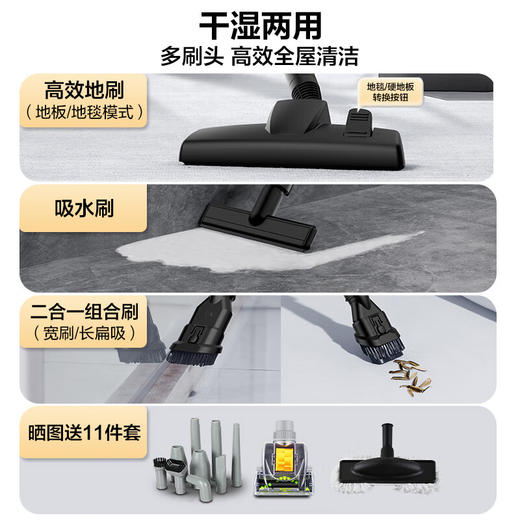 海尔（Haier）水过滤桶式吸尘器家用大功率大吸力一键收线无级调速万向轮干湿两用HZ-T818W Pro 商品图4