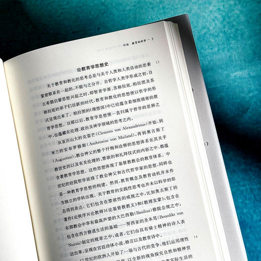 普通教育学 精神科学的视角 第15版 当代德国教育经典译丛 商品图7