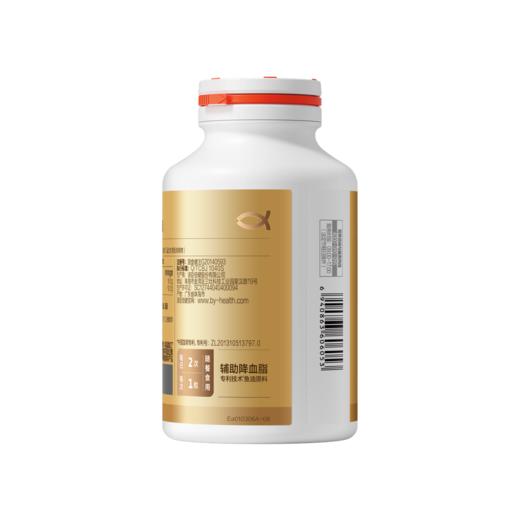 汤臣倍健鱼油软胶囊200粒成人鱼肝油 商品图2