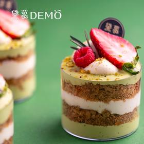 开心拿破仑·开心果奶油西点|Pistachio cream cake