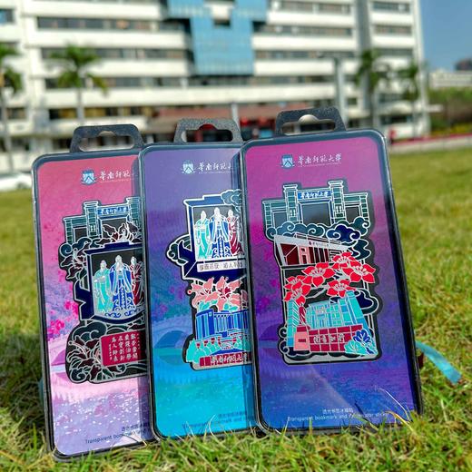 华师透光书签冰箱贴 商品图1