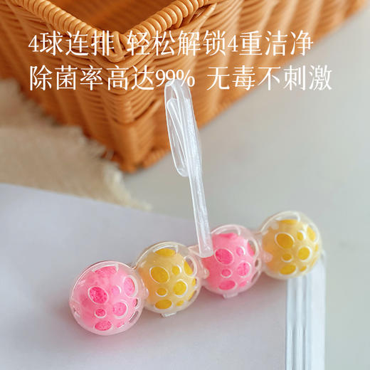 三盒组合装 福利价28.9！白蘭马桶清洁芳香球 清洁泡沫 持久清新 预防水垢～ 商品图1