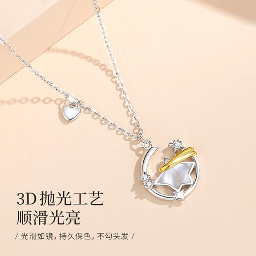 卡蒂罗/KADER 小王子小狐狸的幸运星 小王子与玫瑰 轻奢小众锁骨链 梦幻星月吊坠 甜美可爱 925银 圣诞节 商品图5