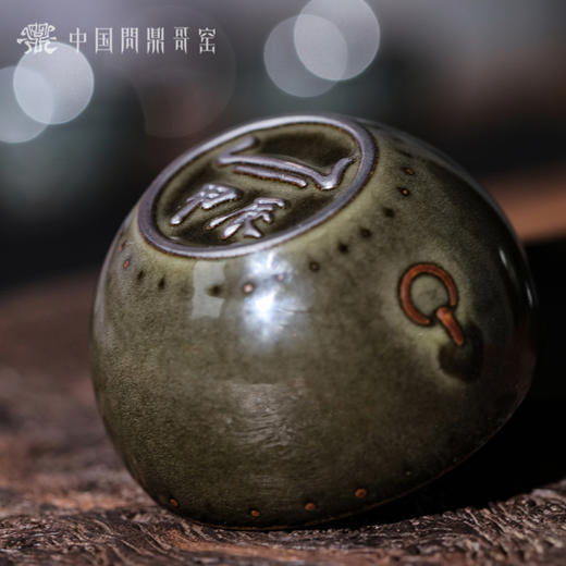 问鼎哥窑铁胎哥窑黄甲辰战鼓杯 商品图2