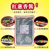 璞真红葱香酱1kg 9316香葱酱葱头酱商用拌饭拌面酱葱油酱调料 商品缩略图2