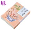 【中商原版】药食同源 中医传承千年 寓医于食 的养生智慧 破解八十八味中药食疗密码 港台原版 蔡宛如 枫书坊 商品缩略图2
