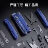 纳丽德蓝色先锋工具钳剪组合工具 商品缩略图11