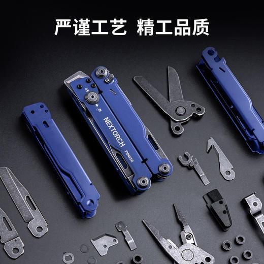 纳丽德蓝色先锋工具钳剪组合工具 商品图11