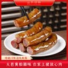 【山界·好物】广味香肠500g真空袋简装精选好肉 定制加工 商品缩略图6