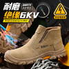 劳保鞋男防砸防刺焊工绝缘钢包头工作鞋凯夫拉安全鞋 商品缩略图8