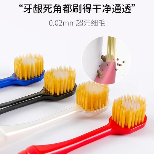 成人牙刷 商品图0