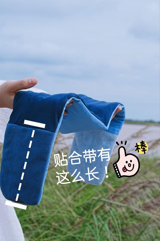 【水漾】亚duo同款深睡双感眼罩 商品图1