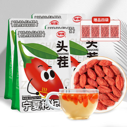 早康®头茬220g*2袋 商品图1