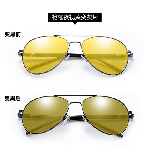 男士偏光太阳镜变色太阳眼镜 日夜两用墨镜蛤蟆镜开车驾驶眼镜FXQ 商品图9
