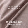 桑蚕丝轻塑身内裤女高腰收腹提臀无痕透气舒适内衣25年新款金三塔  NZFFA202 商品缩略图4