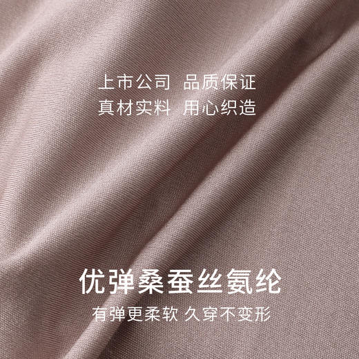 桑蚕丝轻塑身内裤女高腰收腹提臀无痕透气舒适内衣25年新款金三塔  NZFFA202 商品图4