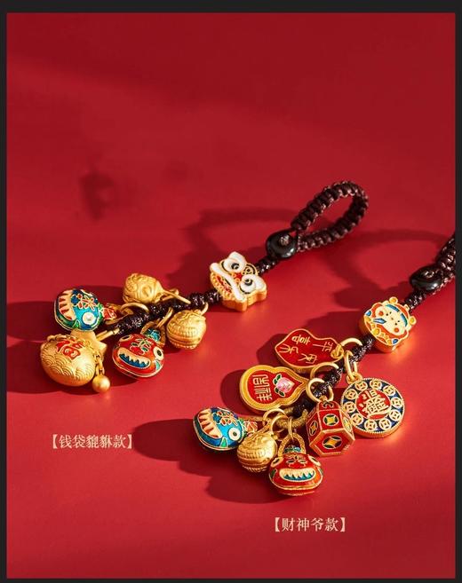 【财神爷吞金兽招财纳福钥匙扣】吉祥纳福、万事如意、招财平安，新的一年赶紧入!做生意的更要入! 造型可爱灵动，新年赠礼寓意好 款式百搭，是钥匙扣也是挂饰 新年送人自留小礼物 商品图4
